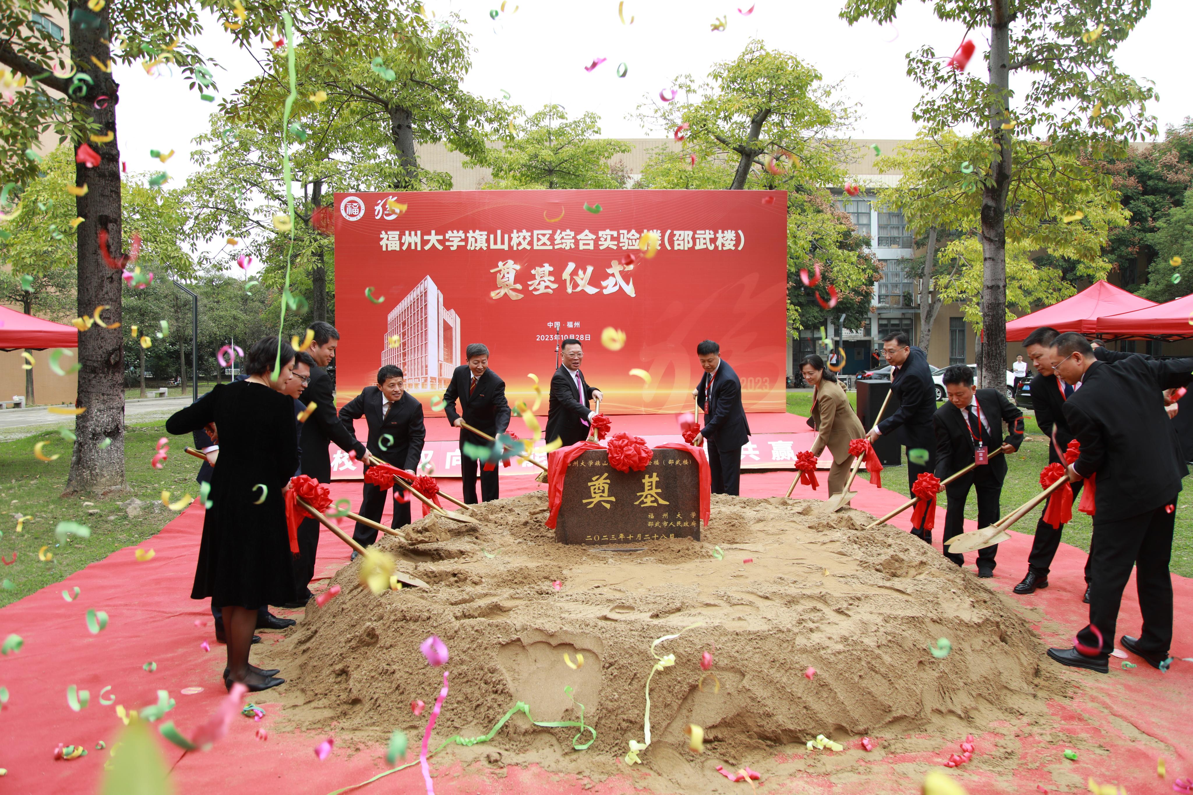 奠基仪式现场-茹晓冬.jpg